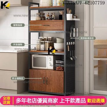 A&1907多層置物架帶抽屜 廚房置物架 可移動帶轆 防塵碗櫃 電器收納架 收納櫃 微波爐 烤箱收納櫃 落地櫃 雜物櫃newthinking