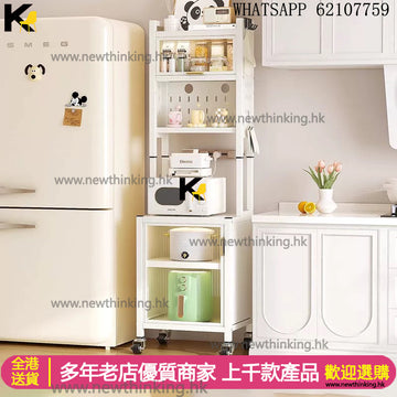 A&1906廚房置物架 可移動帶轆 防塵碗櫃 電器收納架 收納櫃 多層置物架 微波爐 烤箱收納櫃 落地櫃 雜物櫃