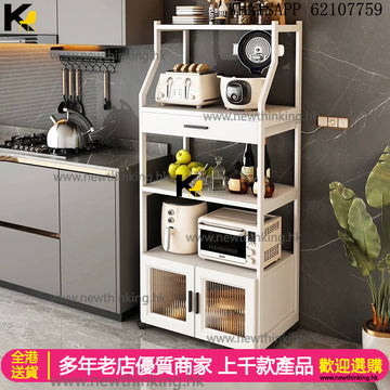 A&1904廚房置物架 碗櫃 電器收納架 收納櫃 多層置物架 微波爐 烤箱收納櫃 落地櫃 可移動帶轆