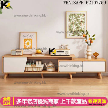 A&1902可伸縮電視櫃 矮櫃 簡易地櫃 TV櫃 電視機櫃 抽屜櫃 客廳雜物櫃 櫃桶櫃 儲物櫃 收納櫃newthinking