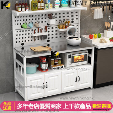 A&1917廚房收納櫃 切菜操作台 碗櫃 多層收納架 微波爐 烤爐焗爐電器置物櫃 餐邊櫃 雜物櫃 多層茶水櫃 儲物櫃newthinking