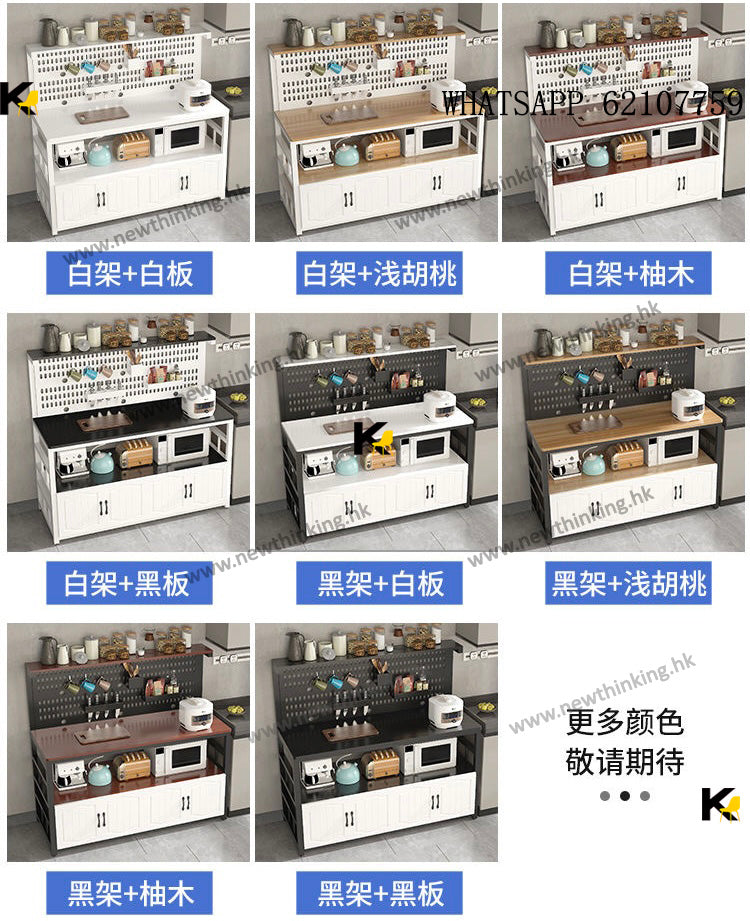 A&1917廚房收納櫃 切菜操作台 碗櫃 多層收納架 微波爐 烤爐焗爐電器置物櫃 餐邊櫃 雜物櫃 多層茶水櫃 儲物櫃newthinking