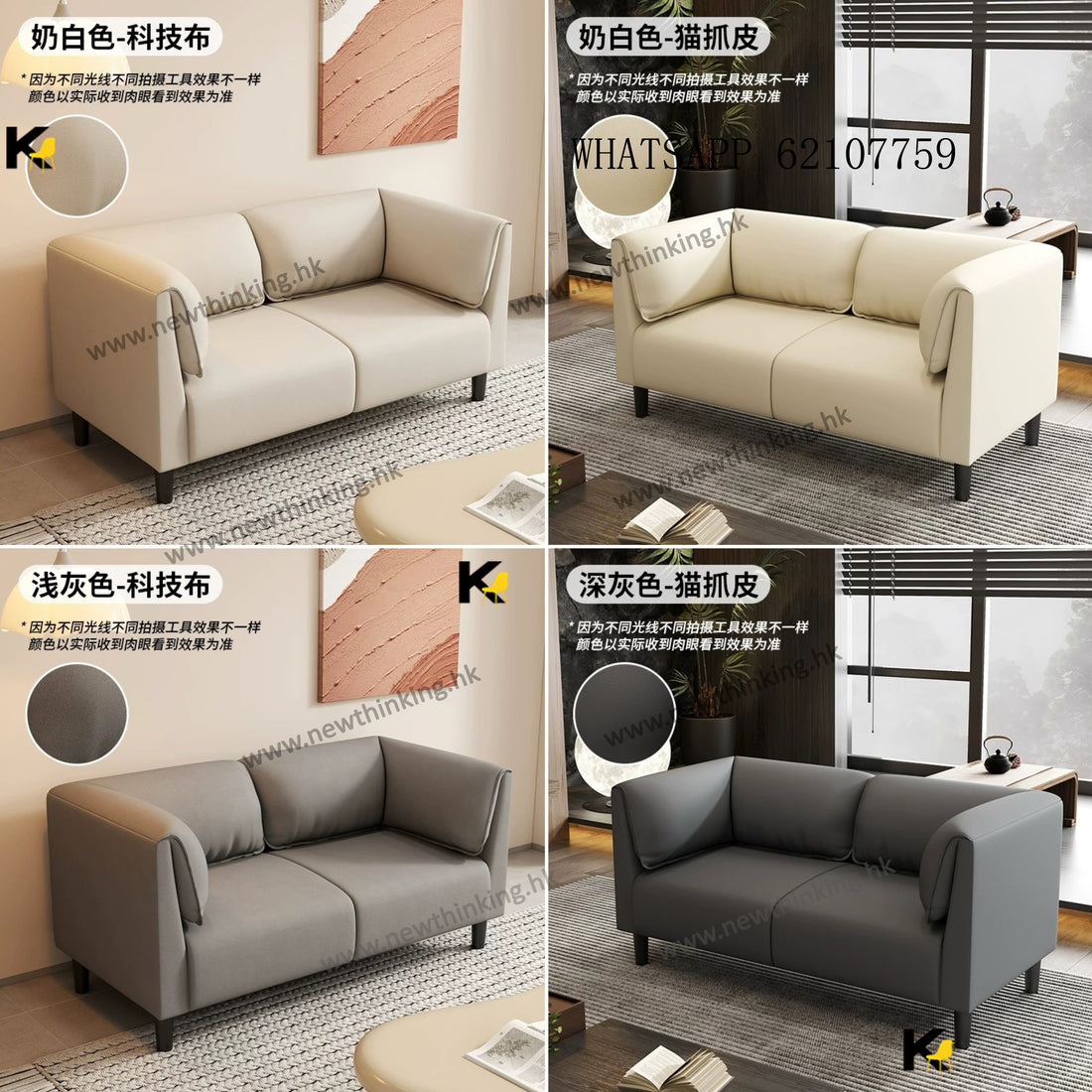 A&1915輕奢小戶型沙發 貓抓皮 生態牛皮沙發 燈芯絨佈藝梳化 單人座 雙人座位 三人座位 科技佈梳化 家用 服裝店 門店 公司接待沙發newthinking