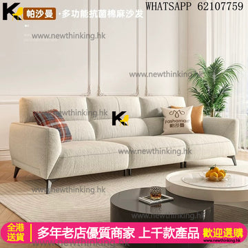 A&1914布藝梳化 高靠背沙發 直排三人座沙發 奶油風梳化 雙人位沙發 升級太空坐感超強承托不易塌陷newthinking