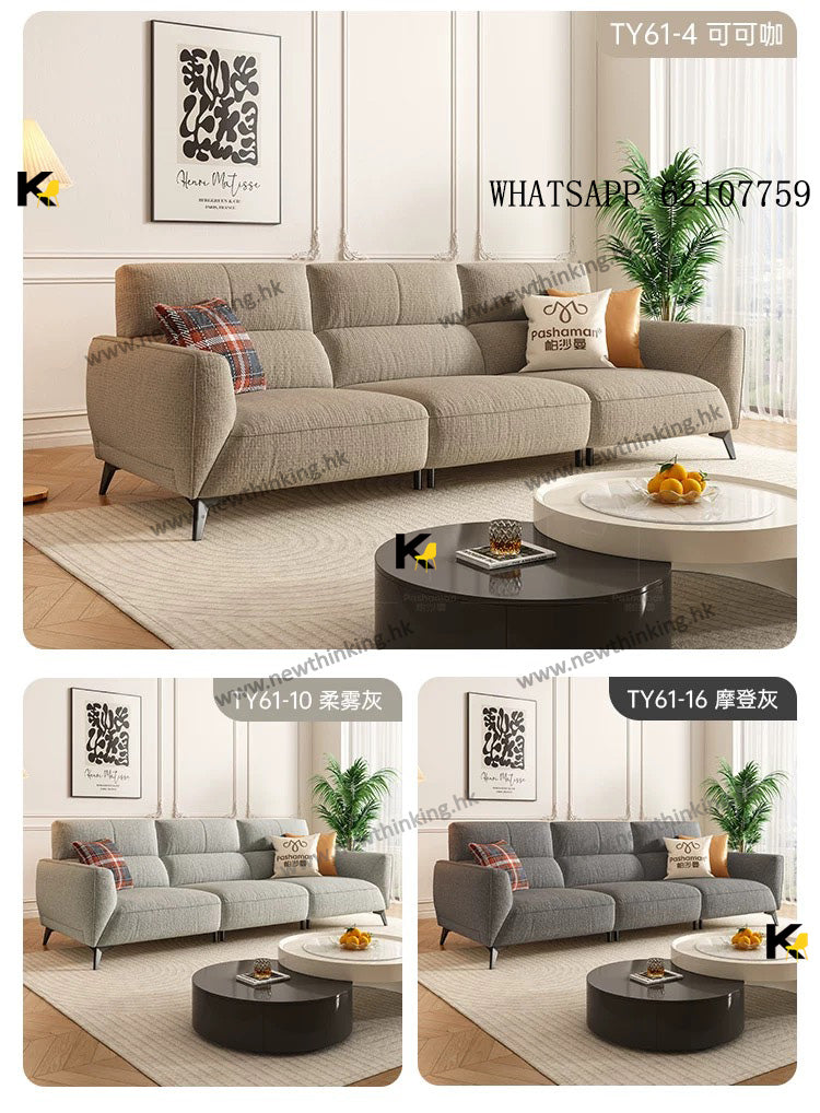 A&1914布藝梳化 高靠背沙發 直排三人座沙發 奶油風梳化 雙人位沙發 升級太空坐感超強承托不易塌陷newthinking