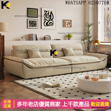 A&1913奶油風沙發 布藝梳化 貓抓皮梳化 絨布梳化 科技佈梳化 雙人位 三人位 多人位梳化 帆船沙發newthinking