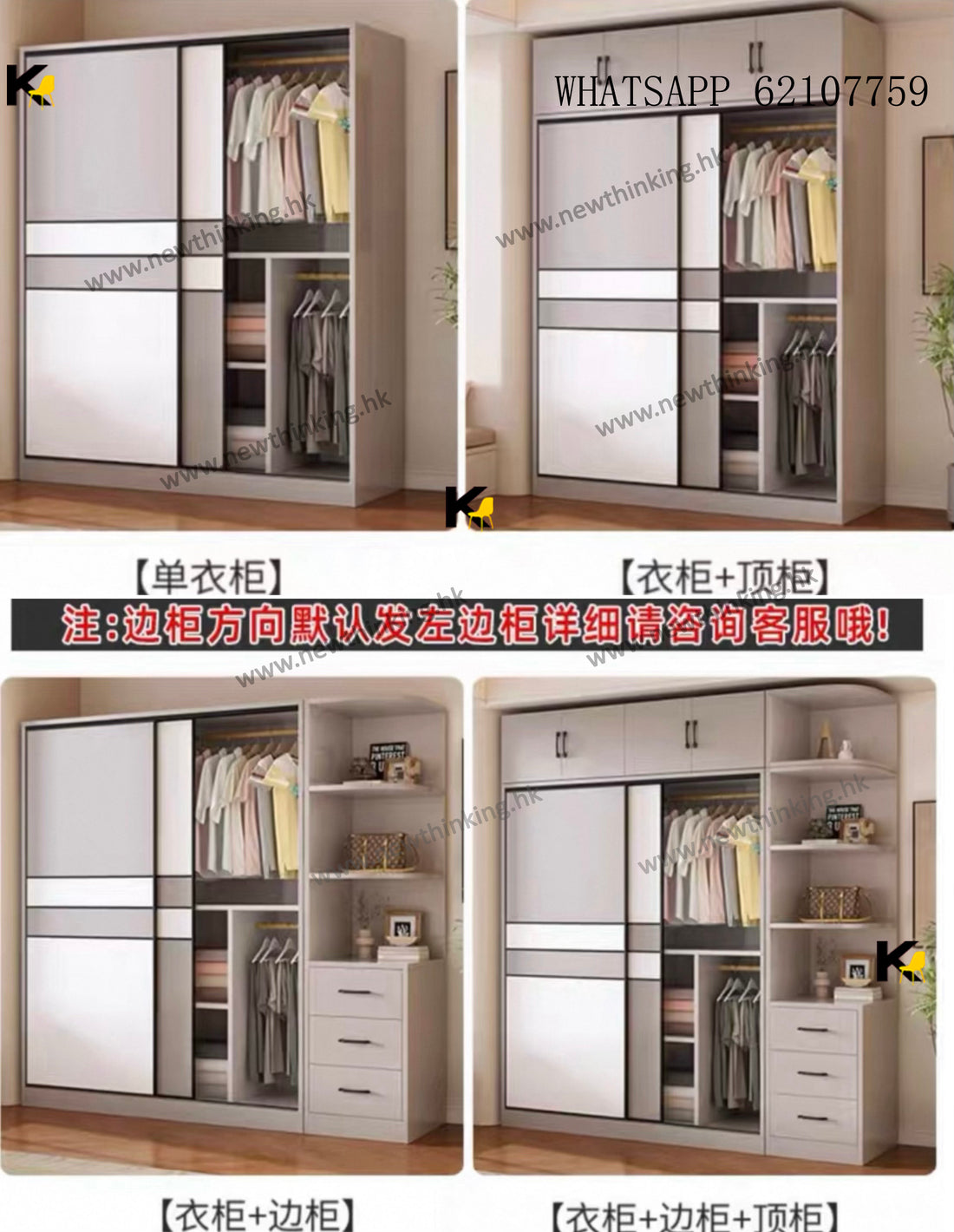 A&1910實木趟門衣櫃 移門櫃 加深60cm推拉門衣櫃 衣帽櫃 臥室收納櫃 儲物櫃 雜物櫃 掛衣櫃 衣櫥 衣物收納櫃newthinking