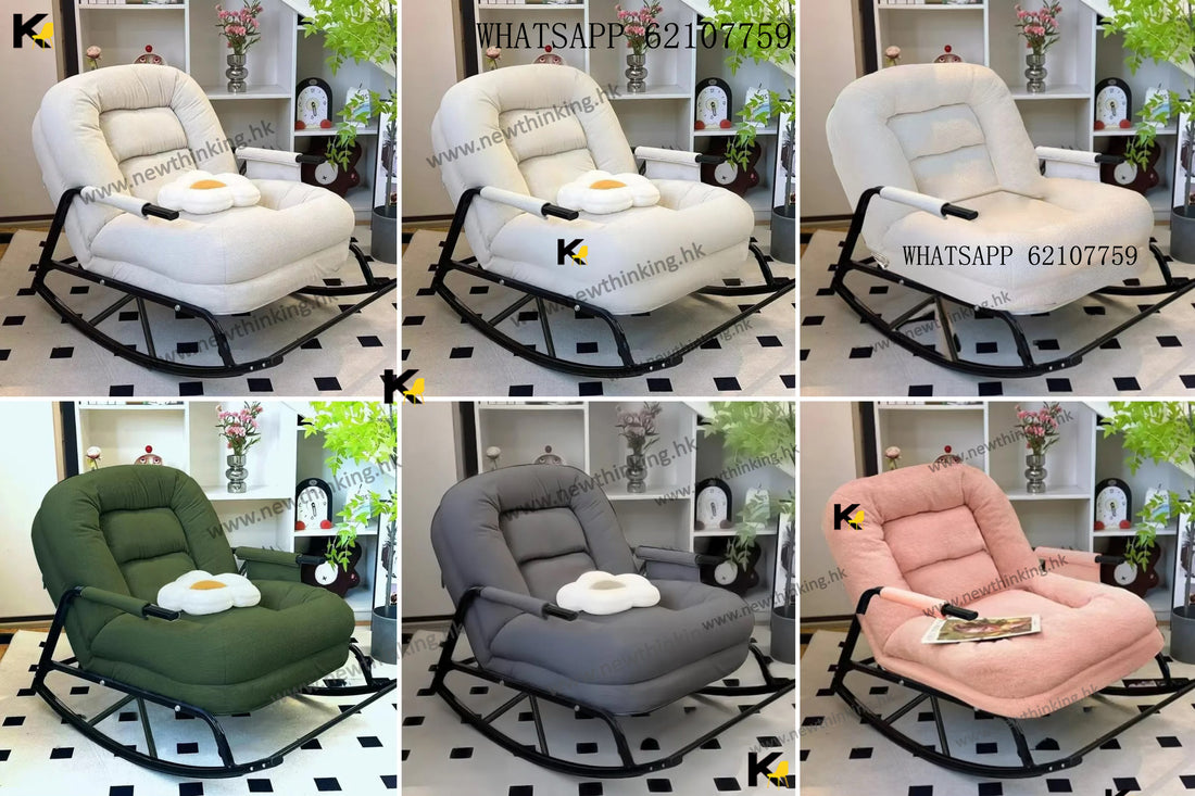 A&1924懶人沙發 躺椅 搖搖椅 休閒椅 沙發椅 單人梳化 午睡小沙發 看書沙發椅newthinking