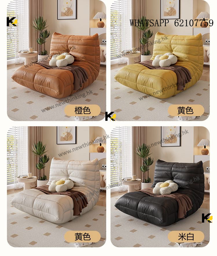 A&1925懶人沙發 毛毛蟲梳化 單人梳化絨布 皮質 科技佈免洗梳化 休閒沙發椅 梳化凳 躺椅 陽台榻榻米休閒沙發椅