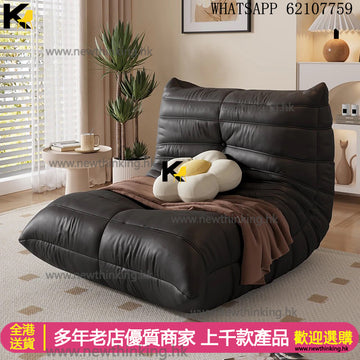 A&1925懶人沙發 毛毛蟲梳化 單人梳化絨布 皮質 科技佈免洗梳化 休閒沙發椅 梳化凳 躺椅 陽台榻榻米休閒沙發椅