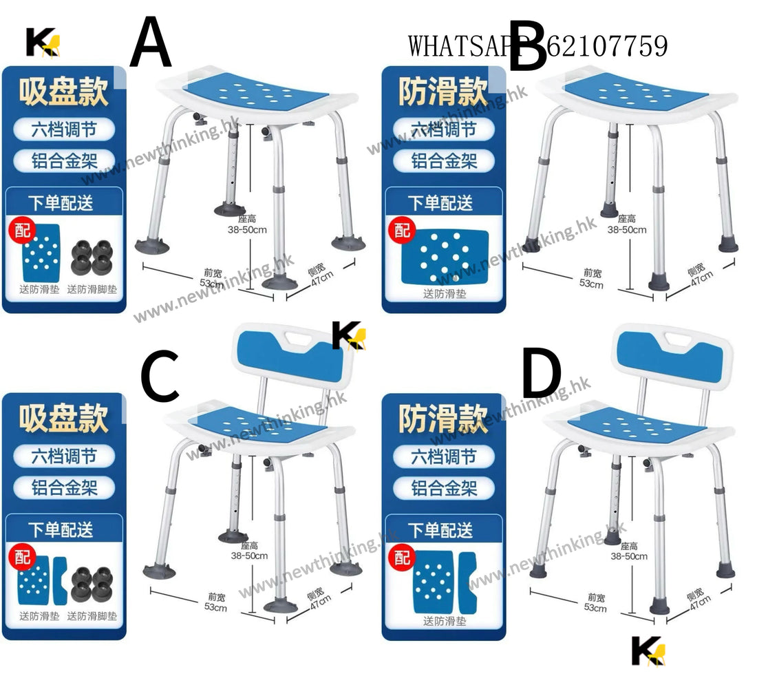 A&1929老人孕婦浴室專用椅子可折疊 靠背椅 日式洗手間椅子防滑 沐浴椅 洗澡凳