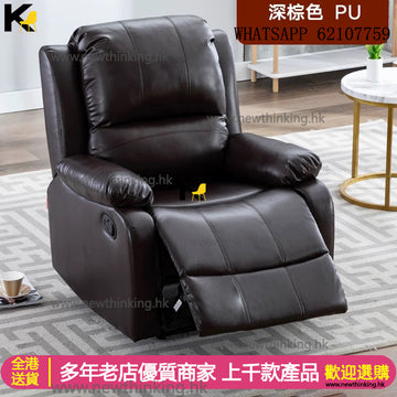 A&1930太空艙沙發 真皮單人梳化 按摩梳化椅 電動椅 多功能躺椅 彈鉸梳化 可躺沙發椅 家用按摩椅 休閒椅 太空椅 皮革梳化 轉椅 搖椅newthinking