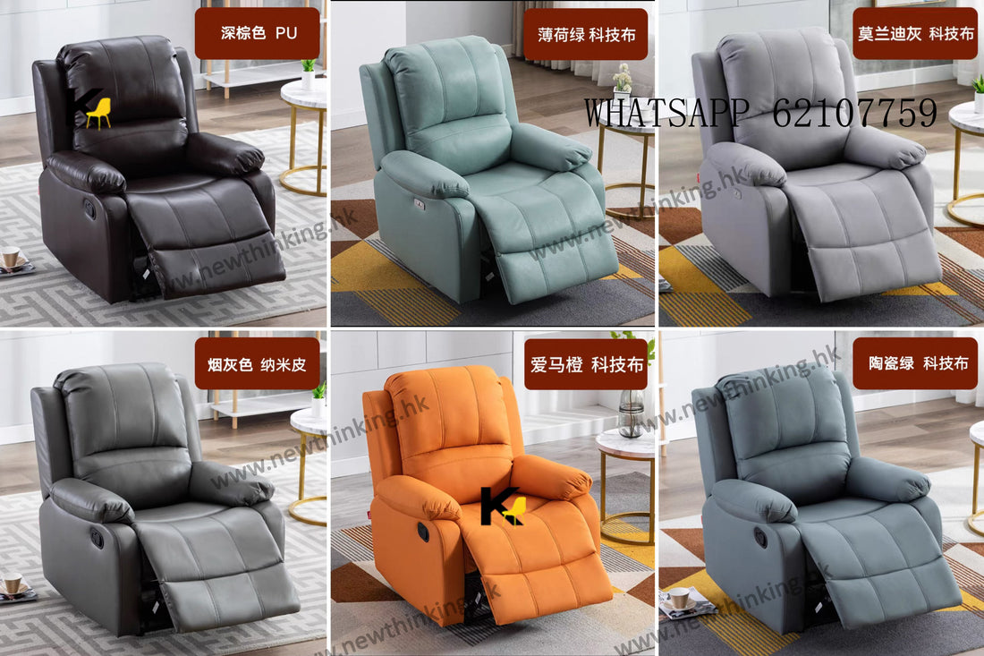 A&1930太空艙沙發 真皮單人梳化 按摩梳化椅 電動椅 多功能躺椅 彈鉸梳化 可躺沙發椅 家用按摩椅 休閒椅 太空椅 皮革梳化 轉椅 搖椅newthinking