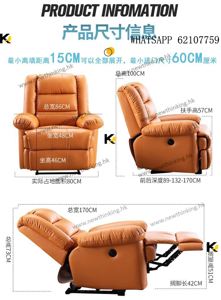 A&1931太空艙沙發 單人梳化 按摩梳化椅 電動椅 多功能躺椅 彈鉸梳化 可躺沙發椅 家用按摩椅 休閒椅 太空椅 皮革梳化 轉椅 搖椅newthinking