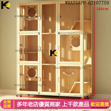 A&1943實木貓咪別墅 日式豪華貓屋 貓櫃 超大型木質貓窩 貓爬架 貓舍 寵物櫃newthinking