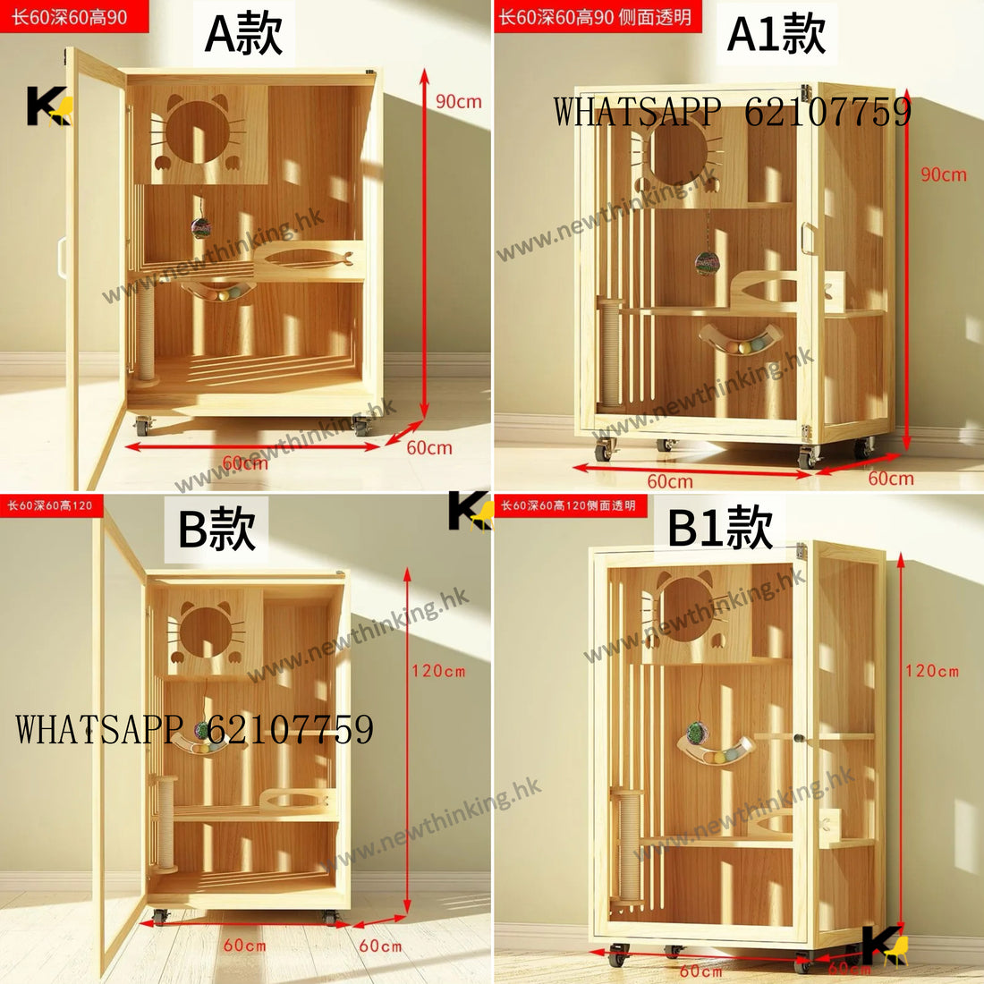 A&1943實木貓咪別墅 日式豪華貓屋 貓櫃 超大型木質貓窩 貓爬架 貓舍 寵物櫃newthinking