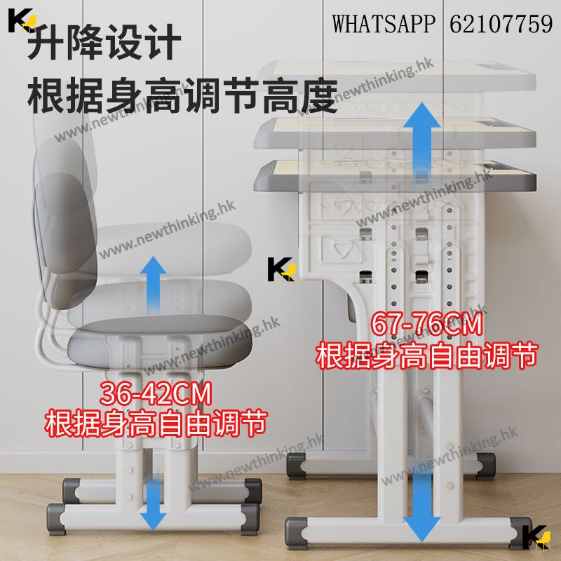 A&1940學習桌 寫字枱 兒童桌子 小童書桌椅子 輔導枱培訓桌 桌子椅子組合newthinking