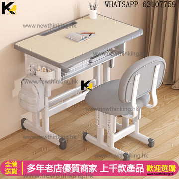 A&1940學習桌 寫字枱 兒童桌子 小童書桌椅子 輔導枱培訓桌 桌子椅子組合newthinking