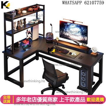 A&1939轉角電腦枱 電腦桌 電競枱 書枱 寫字台 書桌 L型桌子 遊戲桌 遊戲枱 辦公枱newthinking