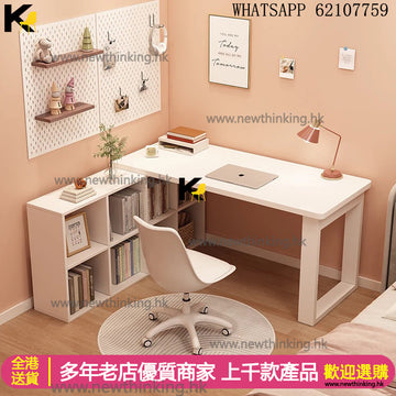 A&1938書檯書櫃一體 書桌40cm 50cm深 寫字台 轉角電腦桌 電腦枱 桌椅組合 L型桌子 拼接書桌 工作枱 辦公桌 辦公室枱newthinking