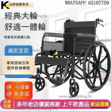 A&1936老人椅小型輕便折疊輪椅 摺椅 老人代步車 看護輪椅 一體防扎輪胎免充氣實心胎 家用摺疊手推車 折疊輪椅