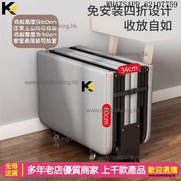 A&1934免安裝折疊床 午休床 摺床 便捷式床架 陪護床 工人床 午休神器 行軍床 單人床 newthinking