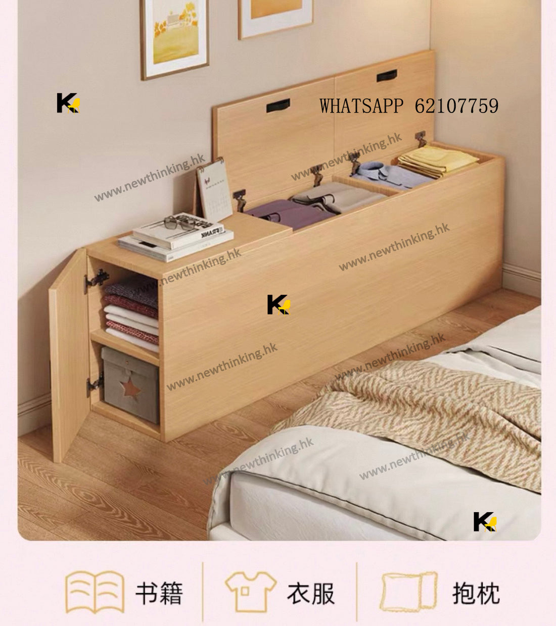 A&1933可訂造尺寸實木儲物櫃 榻榻米儲物床 格仔櫃 夾縫櫃 書櫃 雜物櫃 床頭櫃 床邊櫃 縫隙櫃 床尾櫃 窄櫃 置物櫃 收納櫃newthinking