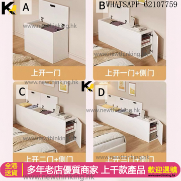 A&1933可訂造尺寸實木儲物櫃 榻榻米儲物床 格仔櫃 夾縫櫃 書櫃 雜物櫃 床頭櫃 床邊櫃 縫隙櫃 床尾櫃 窄櫃 置物櫃 收納櫃newthinking