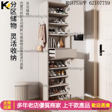 A&1932窄身鞋櫃 玄關櫃 小型收納櫃 儲物櫃 書櫃 雜物櫃 多層收納櫃 鞋架 入門收納櫃 隔斷櫃 極窄鞋newthinking櫃 高身鞋櫃 壁櫃 門廳櫃