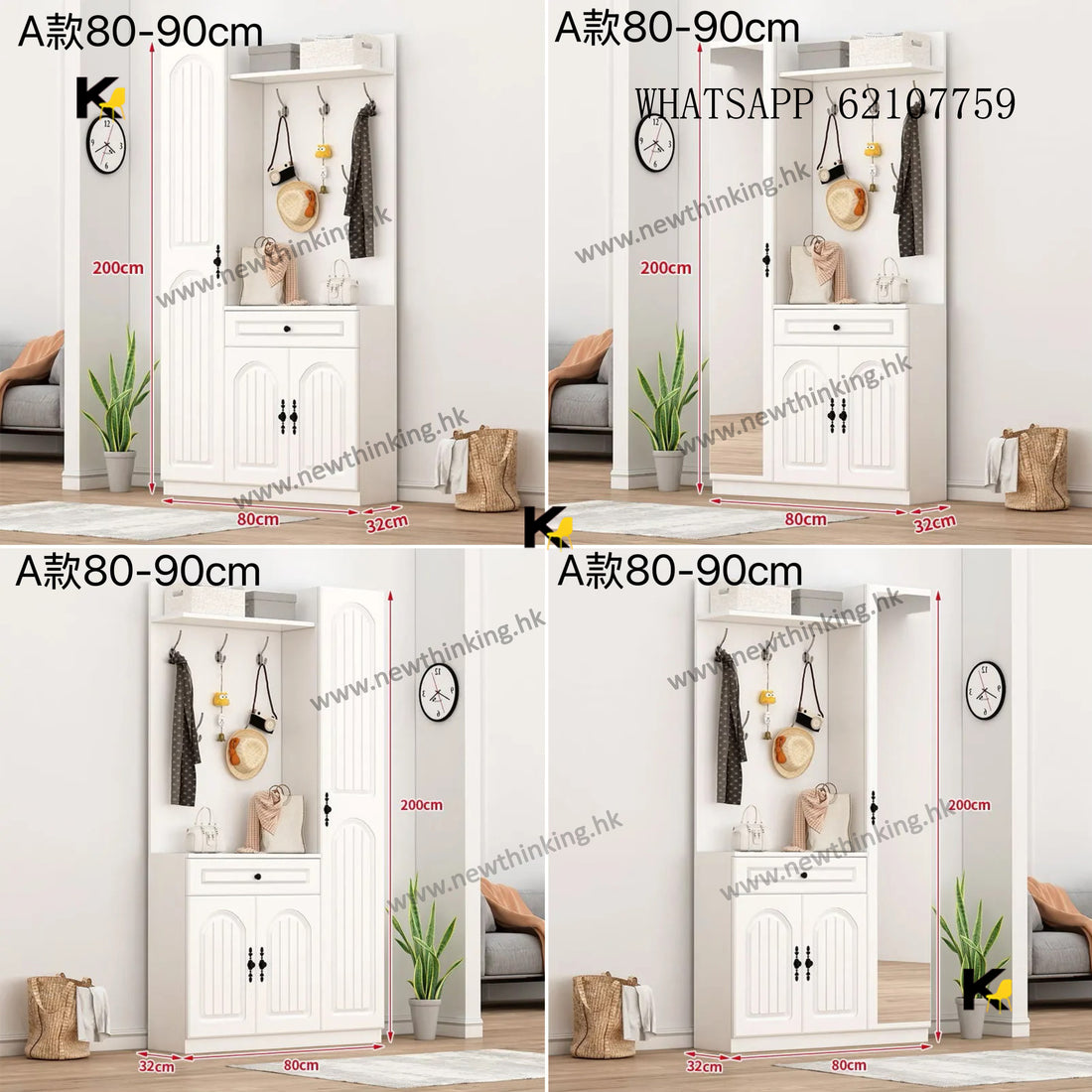 A&1954入門櫃鏡櫃鞋櫃掛衣櫃 玄關櫃 隔斷櫃 大容量鞋櫃 鞋架 門口收納櫃 儲物櫃 置物櫃 雜物櫃 內置鏡子 外置全身鏡櫃子 屏風櫃newthinking