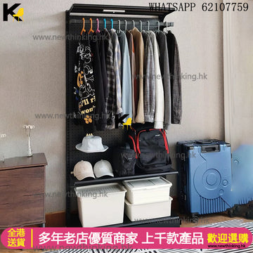 A&1951洞洞板衣架 斤數開放式衣櫃 步入式貨架衣櫃 衣帽櫃 掛衣架 衣帽架 DIY組合 鐵藝衣櫃置物架newthinking