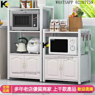 A&5219廚房收納架 廚房多層落地置物架 鍋架 碗碟調料架子 電器收納架 儲物櫃 收納櫃newthinking