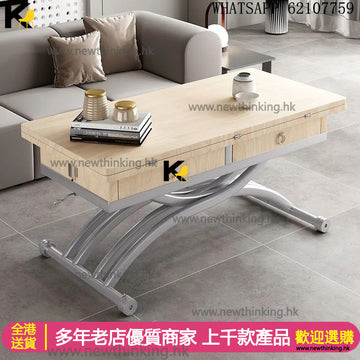 A&1948免安裝升降餐枱茶几 升降桌 岩板餐桌 咖啡桌 茶几枱 食飯枱客伸縮 收縮枱 摺枱 可移動桌子 帶轆 折疊桌newthinking