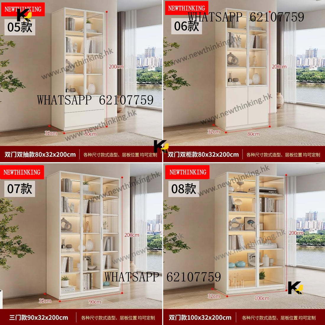 A&1946 E0級實木書櫃 玻璃櫃 展示櫃 文件櫃 高身櫃子 透明櫃 酒櫃 餐邊櫃 餐廳收納櫃 儲物櫃 置物櫃 雜物櫃 茶水櫃 頂天立地櫃子newthinking