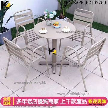 A&5147戶外桌子椅子防水 咖啡桌椅組合 露天休息區室外專用圓枱 長枱 奶茶店休閒枱椅 全新包送貨