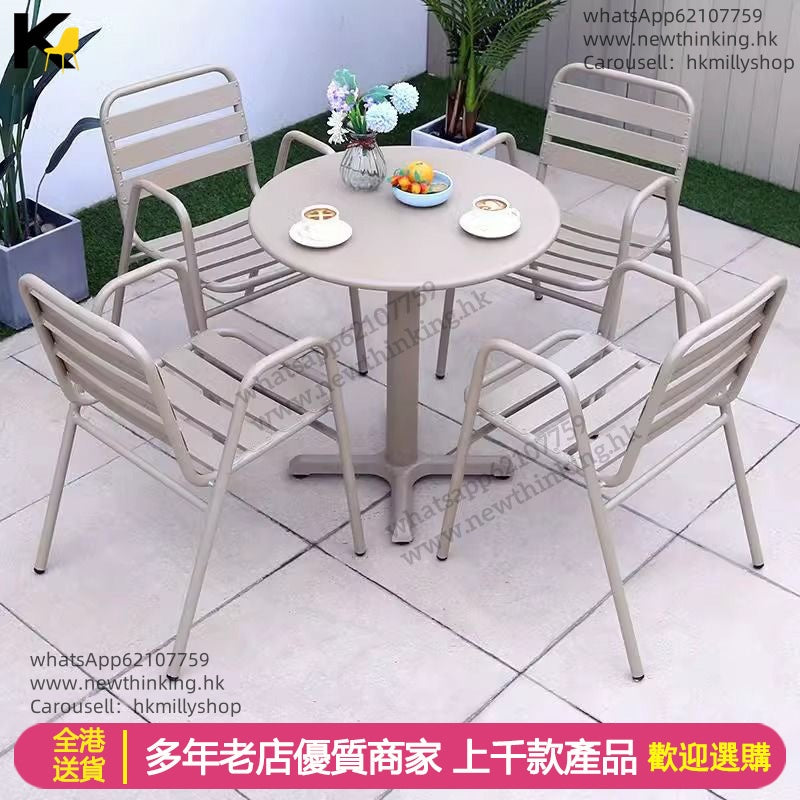 A&5147戶外桌子椅子防水 咖啡桌椅組合 露天休息區室外專用圓枱 長枱 奶茶店休閒枱椅 全新包送貨