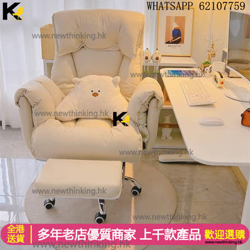 A&3975電腦椅 躺椅 電競椅 升降椅 扶手椅 轉椅 可躺懶人沙發椅 學習椅 學習凳 電腦凳 遊戲椅 旋轉椅 直播椅newthinking