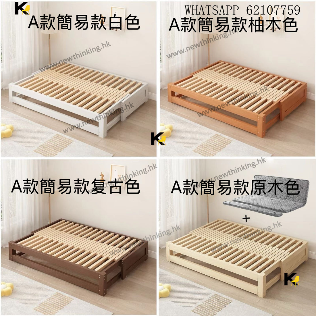 A&3973實木可推拉伸縮床架 單人床 雙人床 收縮床 折疊床 抽屜床 櫃桶床newthinking