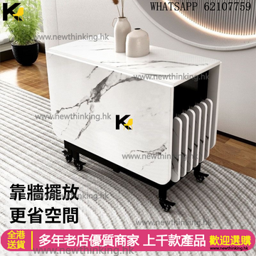 A&3972餐枱餐椅組合 摺枱 帶轆可移動餐枱 餐桌 食飯枱 折疊桌 飯枱 可收納椅子 靠背椅 凳子 可折疊易收納桌子 newthinking