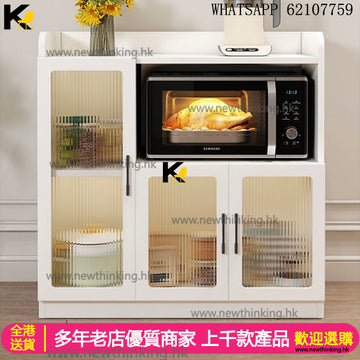 A&1967廚房儲物櫃 餐邊櫃 碗櫃 微波爐置物櫃 烤箱櫃 雜物櫃 廚櫃 收納櫃newthinking