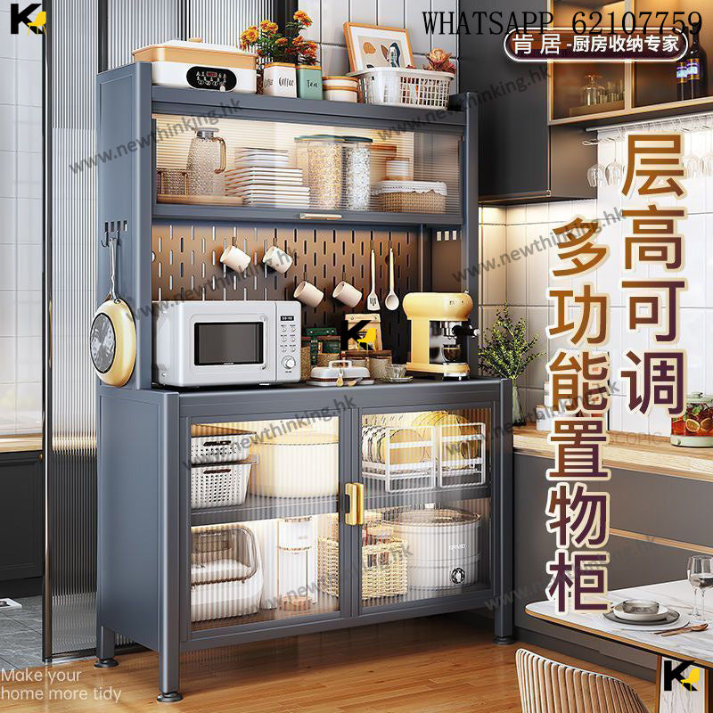 A&1964廚房收納櫃 碗櫃 餐邊櫃 茶水櫃 雜物櫃 廚房置物架 多層櫥櫃 微波爐電器收納櫃 烤箱櫃 廚房櫃餵養枱newthinking