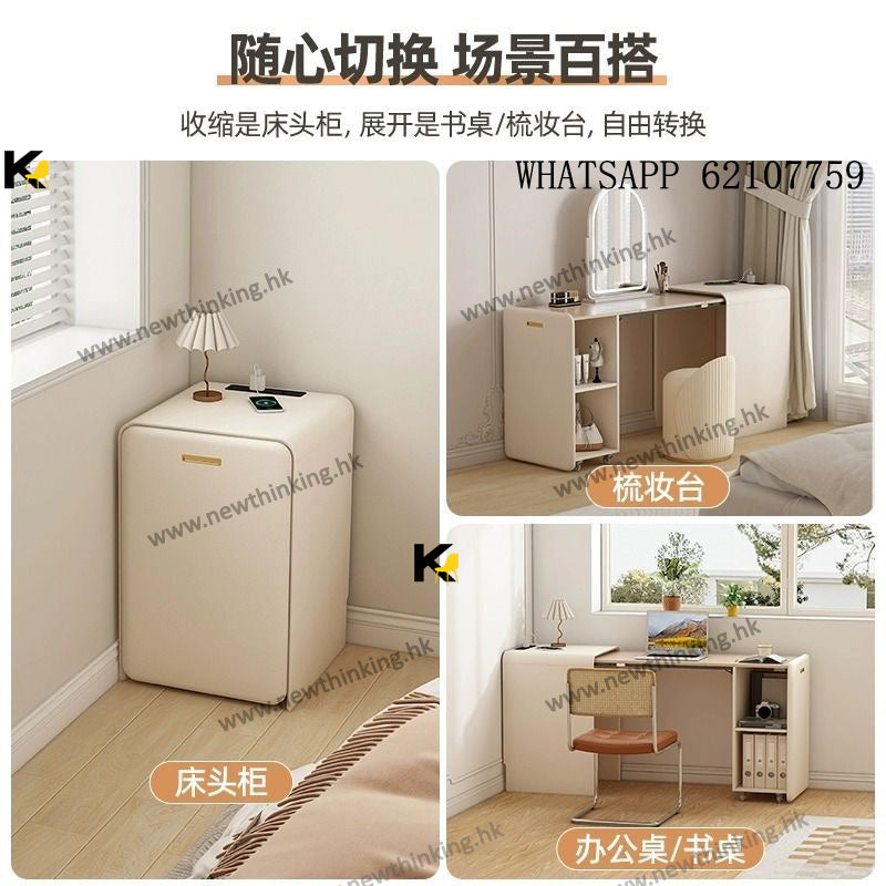 A&1963多功能伸縮枱 可折疊書桌 梳妝枱床頭櫃 化妝枱 書枱 電腦枱 電腦桌 工作枱 辦公桌 邊桌 寫字枱 學習桌newthinking