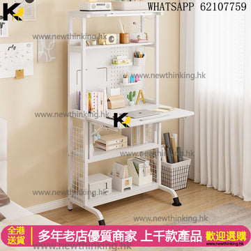 A&1962折疊書桌書架一體洞洞板DIY可懸掛雜物三色護眼燈 摺枱 書枱 寫字枱 學習枱 工作枱 梳妝枱 床邊枱 三種顏色 多功能書檯 電腦桌 電腦枱newthinking