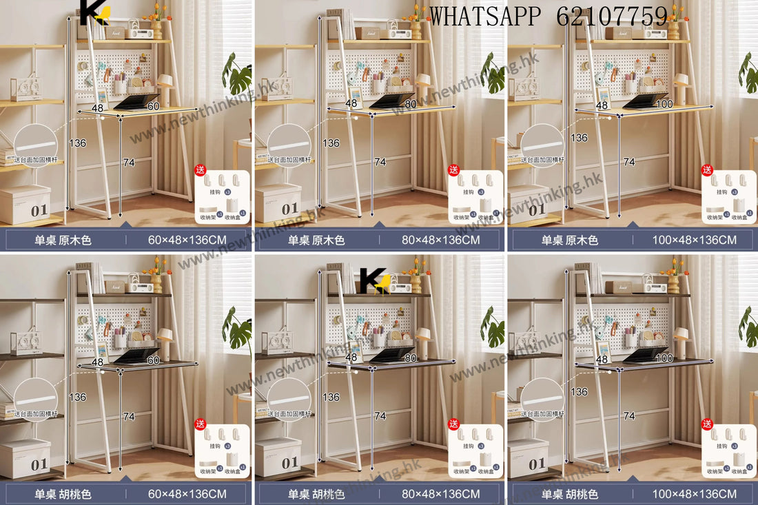 A&1961免安裝折疊書桌 書枱 寫字枱 辦公枱 電腦桌 工作檯 床邊枱 洞洞板桌子 摺枱 折疊桌 折疊枱newthinking