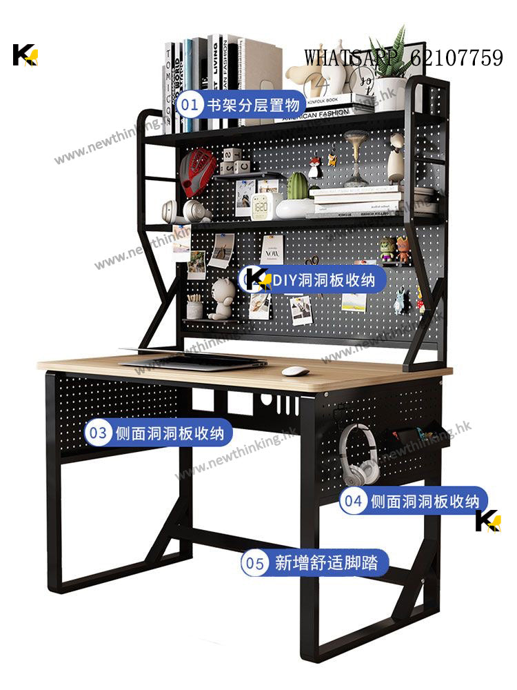 A&1960洞洞板電腦枱 學習桌 電競枱 電腦桌 寫字枱 遊戲桌 辦公枱 工作檯 書桌書架一體組合newthinking