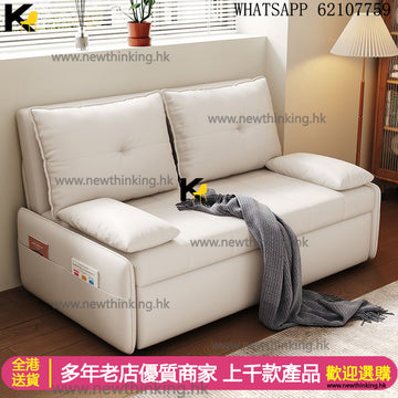 A&1959可折疊梳化床 貓抓皮沙發床 無扶手梳化床 推拉床可拆洗 伸縮沙發床 梳發 伸縮梳化newthinking