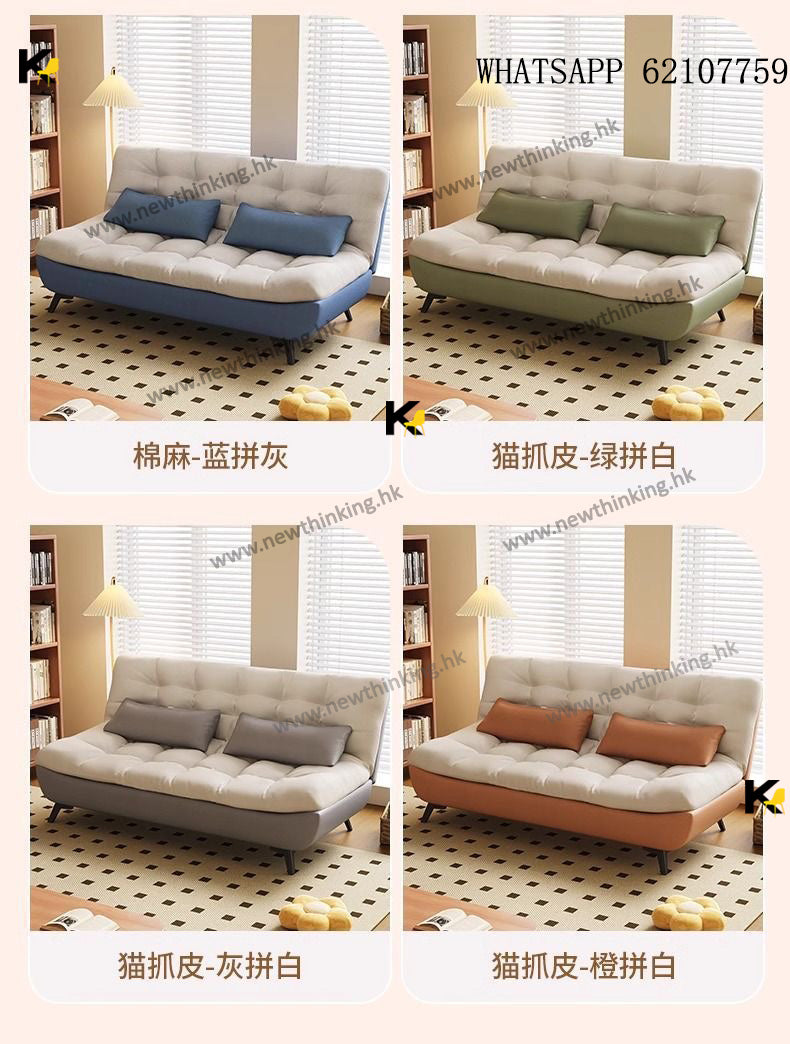 A&1958貓抓皮梳化床 雲朵沙發床 懶人沙發床 折疊梳化 雙人座 三人座newthinking
