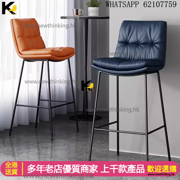 A&3981吧枱椅子 高腳椅 高腳凳 靠背椅 酒吧椅子 收銀椅子 newthinking