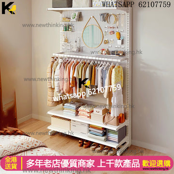 A&3983洞洞板置物架 衣架 衣帽架 自由組合金屬開放式衣櫃 掛衣架 收納架 儲物架 雜物架newthinking