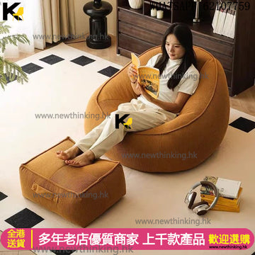 A&3989豆袋豆袋沙發 懶人梳化椅 榻榻米梳化 休閒沙發 躺椅 單人梳化椅 梳化凳 睇書慵懶梳化newthinking